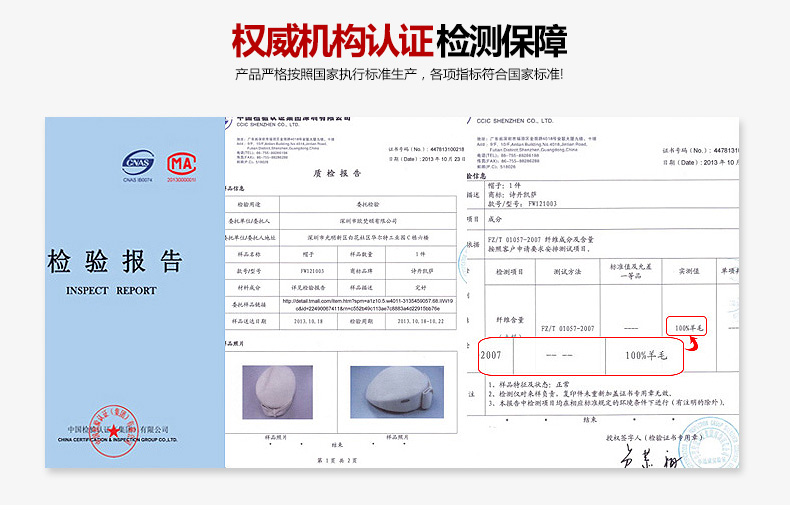 貝雷帽,空姐帽,女款貝雷帽,鴨舌帽,檢驗報告 貝雷帽,空姐帽,女款貝雷帽,鴨舌帽,檢驗報告