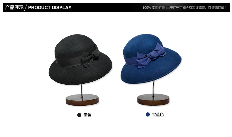 大沿帽,產品展示 大沿帽,產品展示