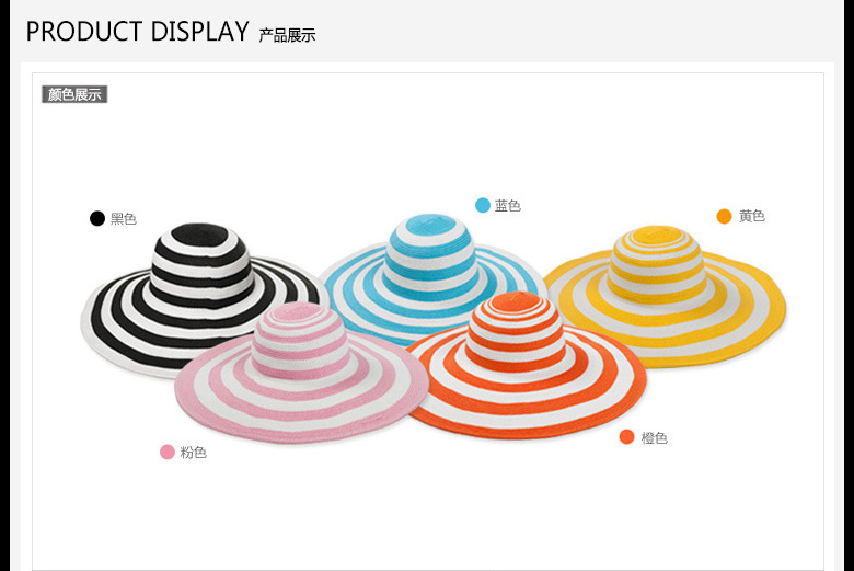 大沿沙灘帽,產品展示 大沿沙灘帽,產品展示