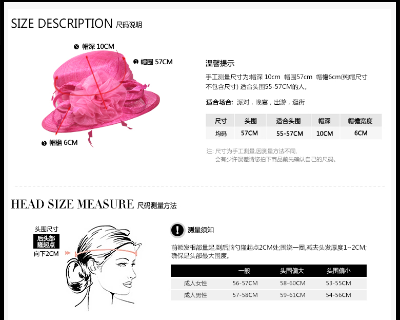 時尚麻紗帽，麻紗帽定制，尺碼說明