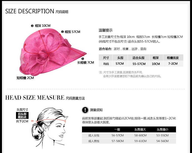 時(shí)尚麻紗帽,防紫外線帽子,麻紗帽定制,尺碼說明 時(shí)尚麻紗帽,防紫外線帽子,麻紗帽定制,尺碼說明