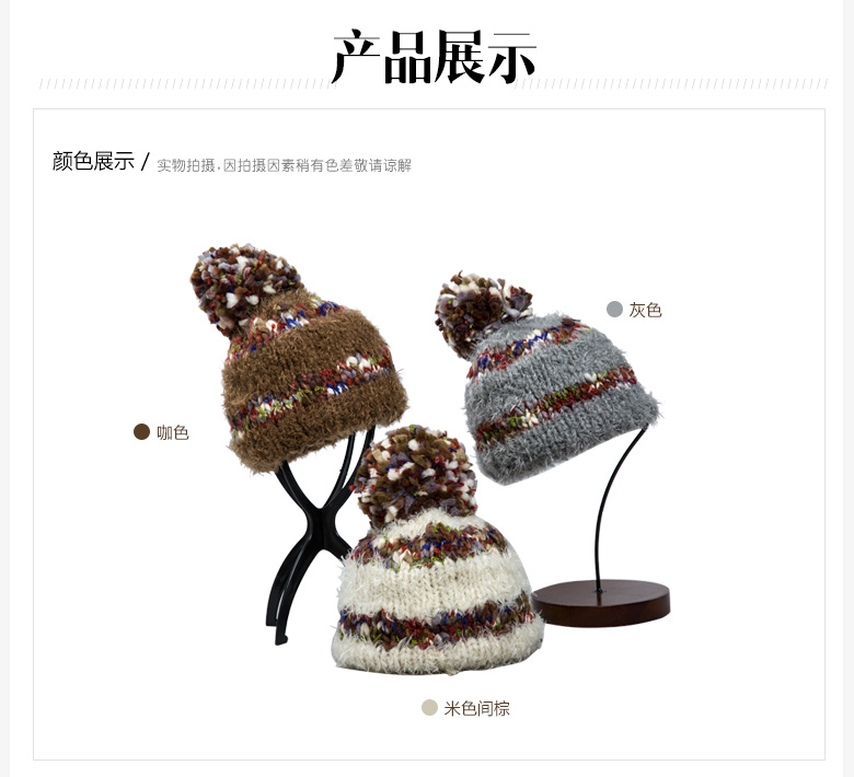 套頭針織帽,保暖毛線帽,女士針織帽子定制批發,產品展示 套頭針織帽,保暖毛線帽,女士針織帽子定制批發,產品展示