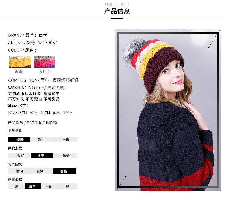 針織帽定制,可愛針織帽定制批發(fā),產(chǎn)品信息 針織帽定制,可愛針織帽定制批發(fā),產(chǎn)品信息