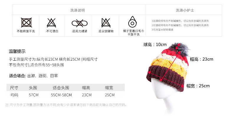 針織帽定制,可愛針織帽定制批發(fā),尺碼說明 針織帽定制,可愛針織帽定制批發(fā),尺碼說明