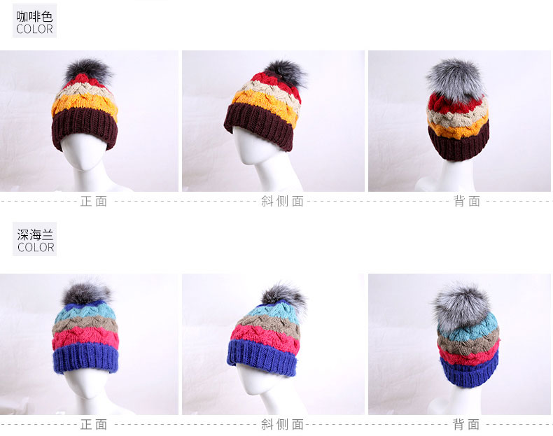 針織帽定制,可愛針織帽定制批發(fā),產(chǎn)品展示 針織帽定制,可愛針織帽定制批發(fā),產(chǎn)品展示