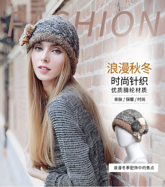 針織帽 針織帽