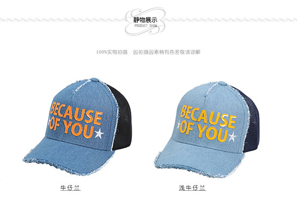 休閑棒球帽,棒球帽訂制 休閑棒球帽,棒球帽訂制