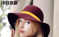 秋冬時(shí)髦單品,一頂大沿軟氈帽就夠了! 秋冬時(shí)髦單品,一頂大沿軟氈帽就夠了!