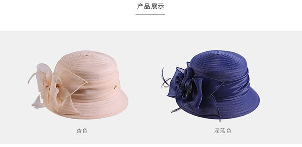 柯根紗帽,車縫布條帽,防曬遮陽帽子 柯根紗帽,車縫布條帽,防曬遮陽帽子
