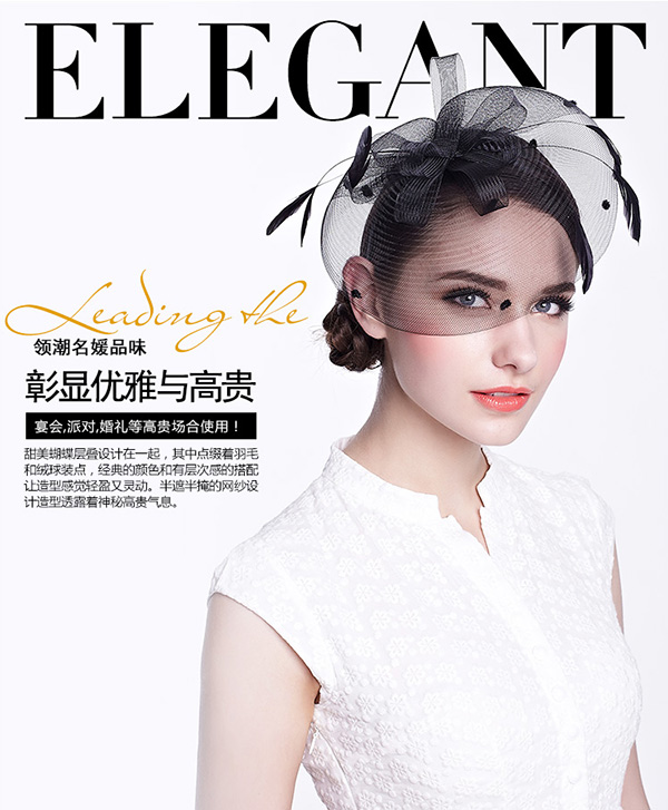 網紗頭飾,優雅網紗新娘頭飾 網紗頭飾,優雅網紗新娘頭飾