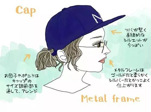 接地氣的小仙女一定要看看!冬天佩戴上帽子和眼鏡 接地氣的小仙女一定要看看!冬天佩戴上帽子和眼鏡