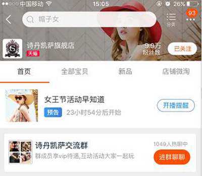 女王節是你的,肆意的享受,愛要從“頭”開始 女王節是你的,肆意的享受,愛要從“頭”開始