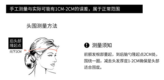 帽子工廠教你怎么測(cè)量頭圍的方法 帽子工廠教你怎么測(cè)量頭圍的方法